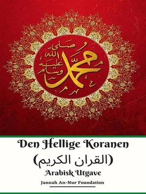 cover image of Den Hellige Koranen (القران الكريم) Arabisk Utgave